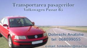 Transportarea pasagerilor, Volkswagen Passat B5