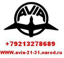 Запчасти для автомобиля АВИА 21-31